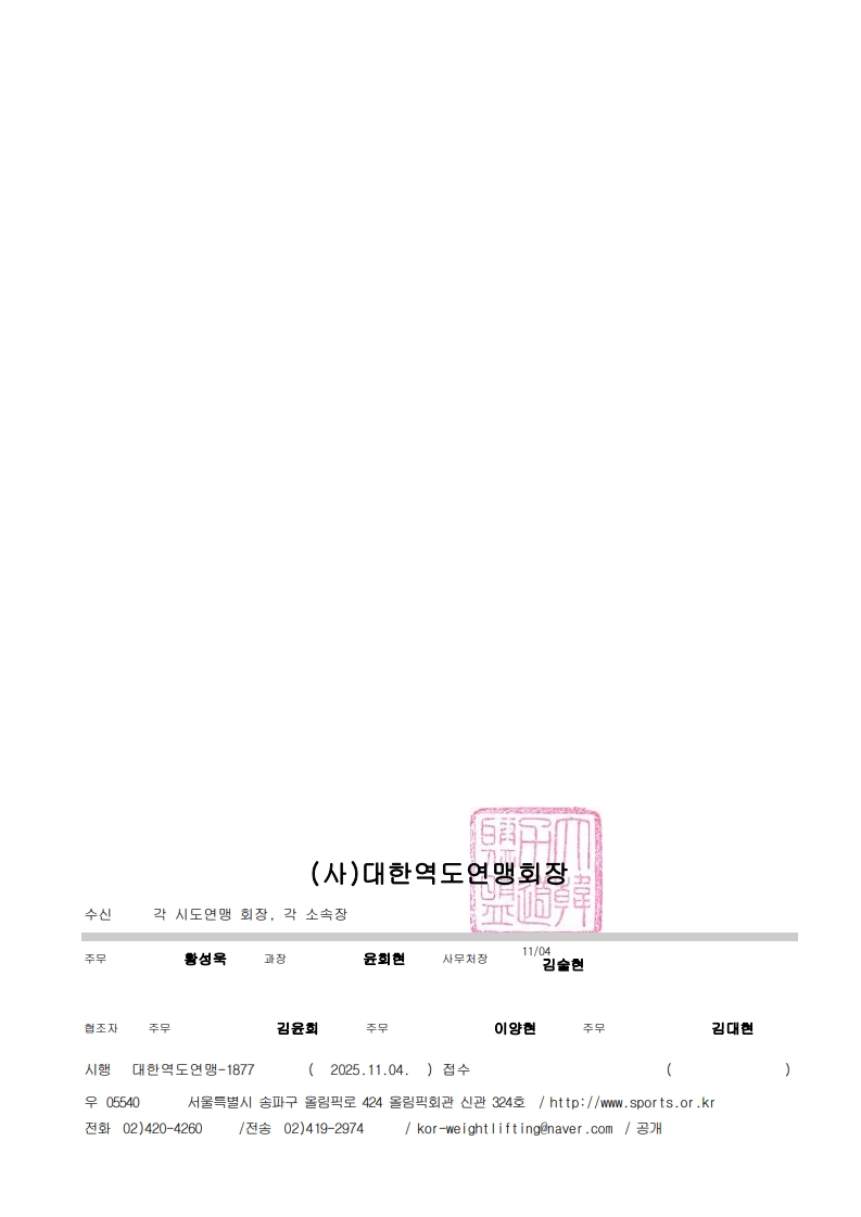 Ŭ¸¯Çϸé Å«À̹ÌÁö¸¦ º¼ ¼ö ÀÖ½À´Ï´Ù.